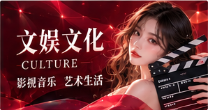 创意放映厅专题图片