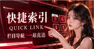 发现导航专题图片
