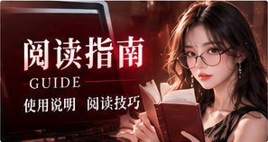 看到一条热门说法先查什么