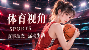 运动灵感专题图片